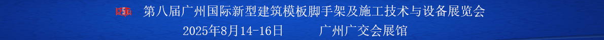 展會1